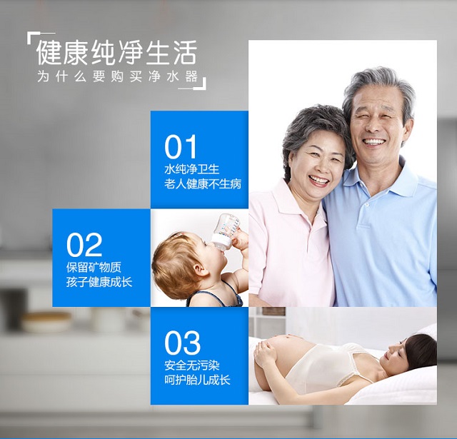 HR-R5-輝銳加熱一體機(jī)呵護(hù)家人健康 HR-R5-輝銳加熱一體機(jī)呵護(hù)家人健康